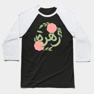 arabic flower and names Baseball T-Shirt